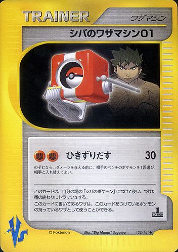 Brunos Technical Machine 01