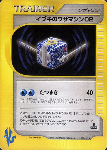Clairs Technical Machine 02