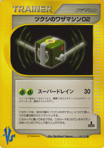 Bugsys Technical Machine 02