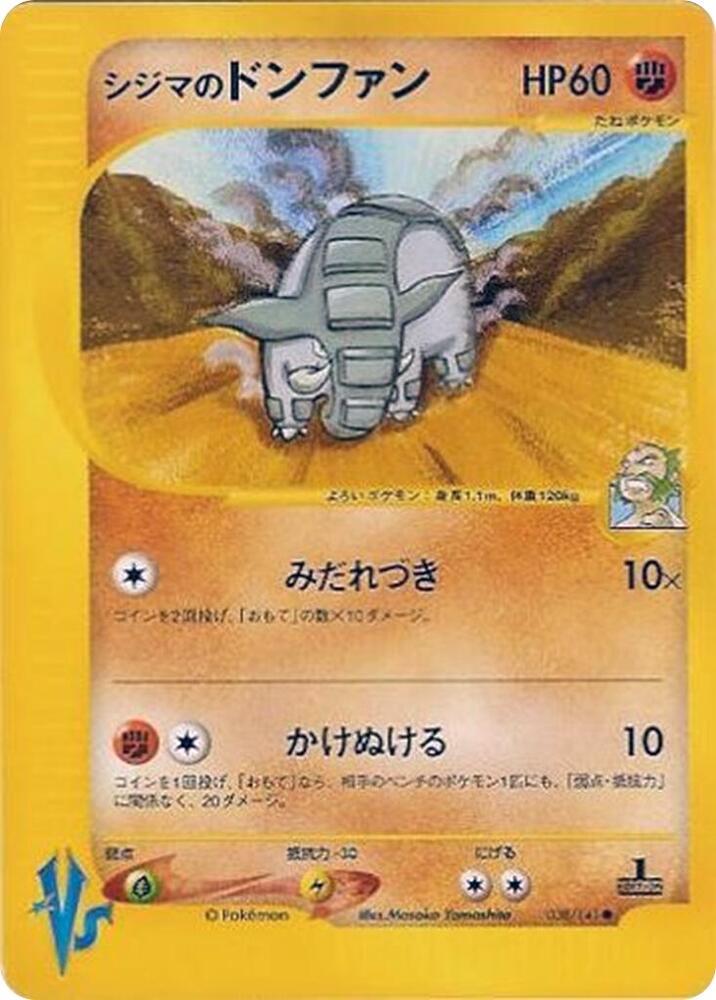 Chucks Donphan — Japanese Pokémon Card VS