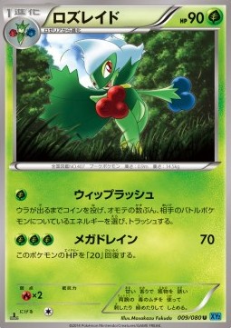Roserade — Japanese Wild Blaze