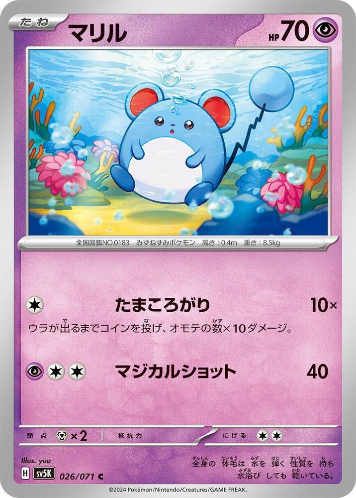 Marill — Japanese Wild Force